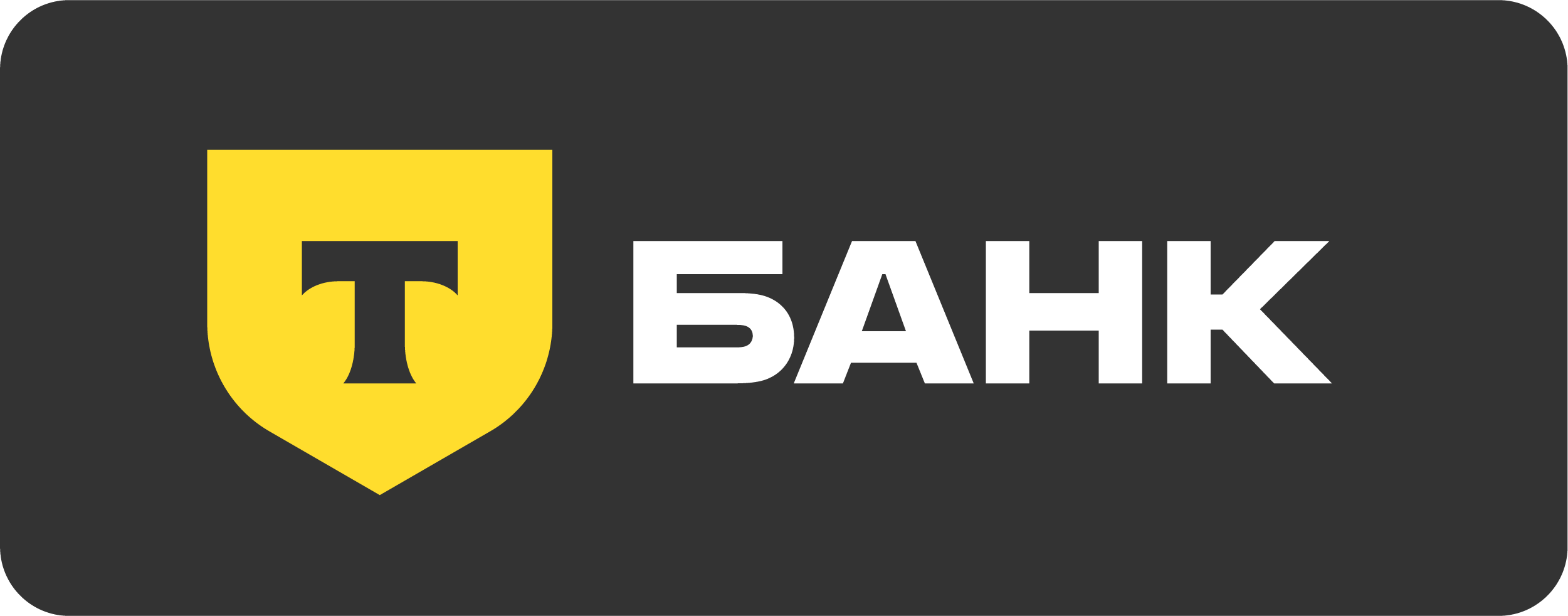 Банк